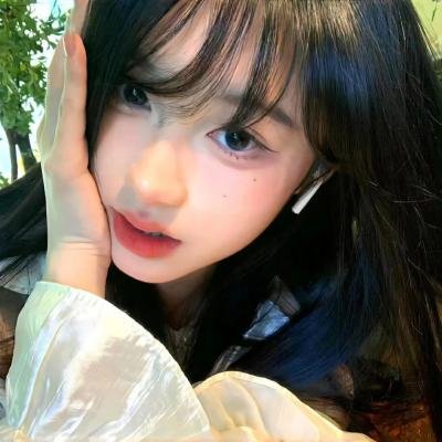 日子