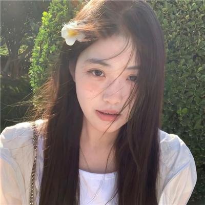 你是我的菜
